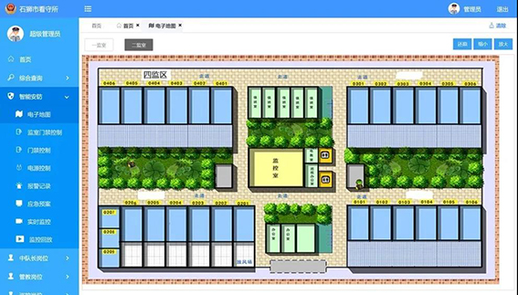 wx報警匯總統(tǒng)計.jpg