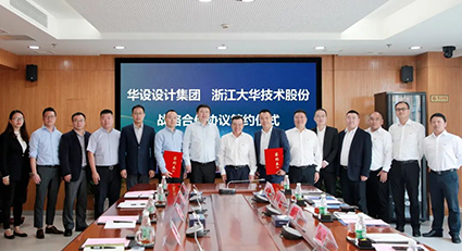 雙方企業(yè)代表合影留念wx.png