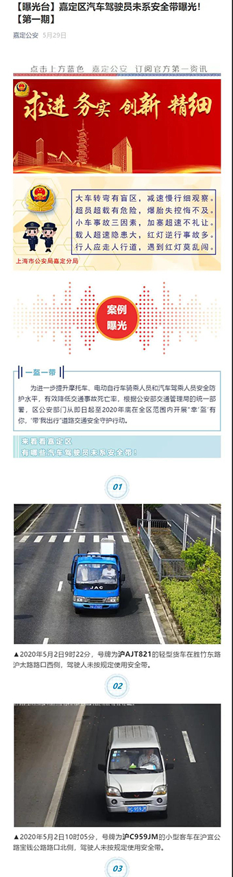 強化監(jiān)管、嚴格執(zhí)法1-2wx.jpg
