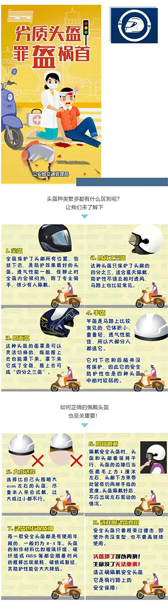多策并舉、綜合治理3-2wx.jpg