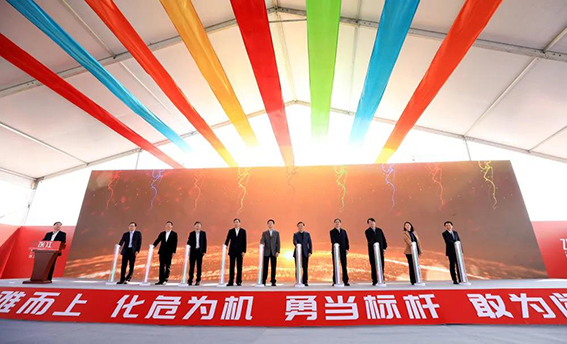 wx上海集成電路設計產業園、張江總部園開園儀式現場（2020年4月15日攝）。.jpg