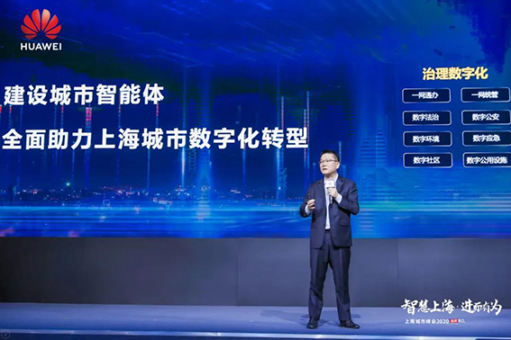 華為公司高級副總裁 張順茂w.jpg
