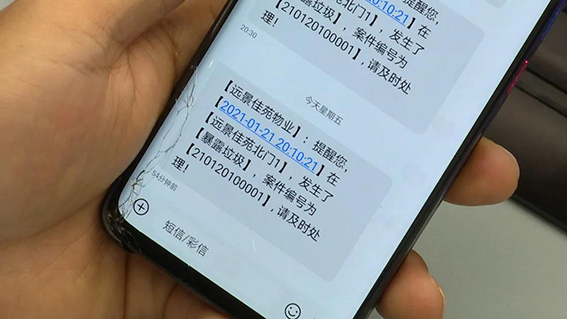 微信圖片_20210125161952w.jpg