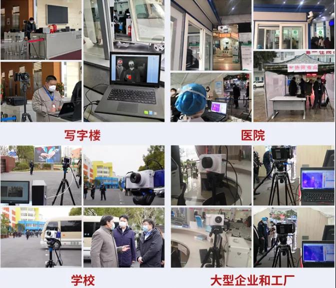 ▲醫(yī)院、商場等重點(diǎn)場所紛紛安裝紅外體溫篩查儀.jpg
