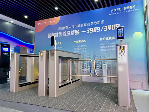 w智慧社區39093409通道閘.jpg