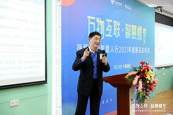 w公安部安防檢測中心原常務副主任.jpg