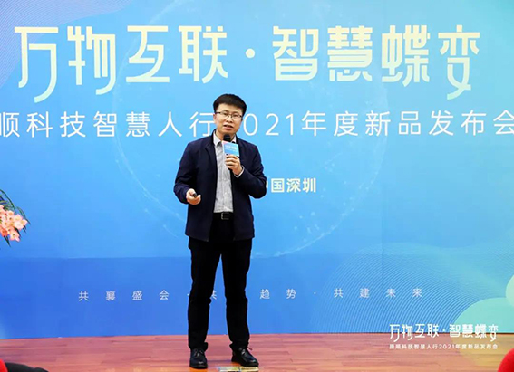 w捷順科技副總經理李然.jpg