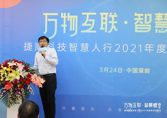 w捷順科技智慧人行產品專家王宏偉.jpg