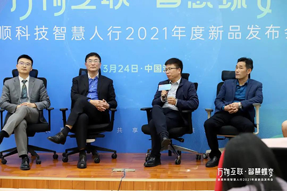 w圓桌對話.jpg