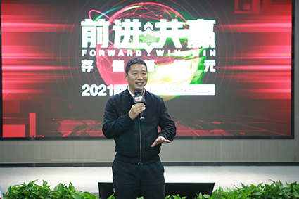 大華股份副總裁應勇發表致辭w.png