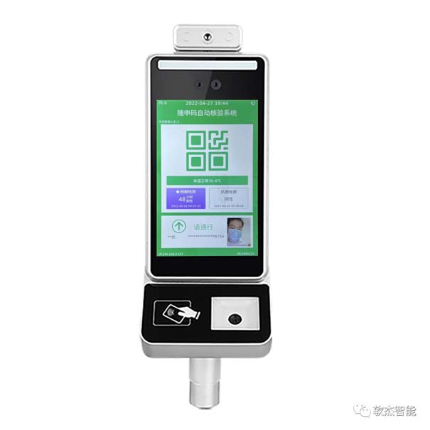 軟杰健康碼閱讀測(cè)溫人證核驗(yàn)一體機(jī)w.jpg