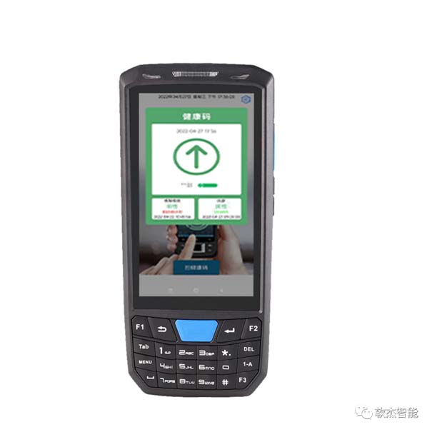 軟杰移動(dòng)“數(shù)字哨兵”w.jpg