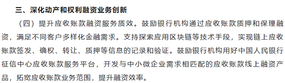 安全問(wèn)題備受關(guān)注  部分原文w.png